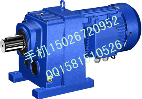 供應(yīng)R137\RF137減速機 斜齒輪減速機(圖)