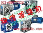 供應(yīng)GKA67減速機(jī)KA67齒輪減速機(jī)KF67螺旋錐齒輪減速機(jī)
