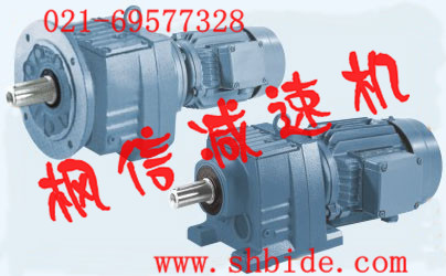 SEW減速機(jī)R97齒輪減速機(jī)RF97斜齒輪硬齒面減速機(jī)楓信品牌
